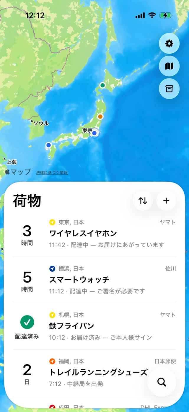 Pallet の荷物リスト。5社の配送業者が並び、到着までのカウントダウンと、荷物のピンが並ぶ日本の地図が表示されている