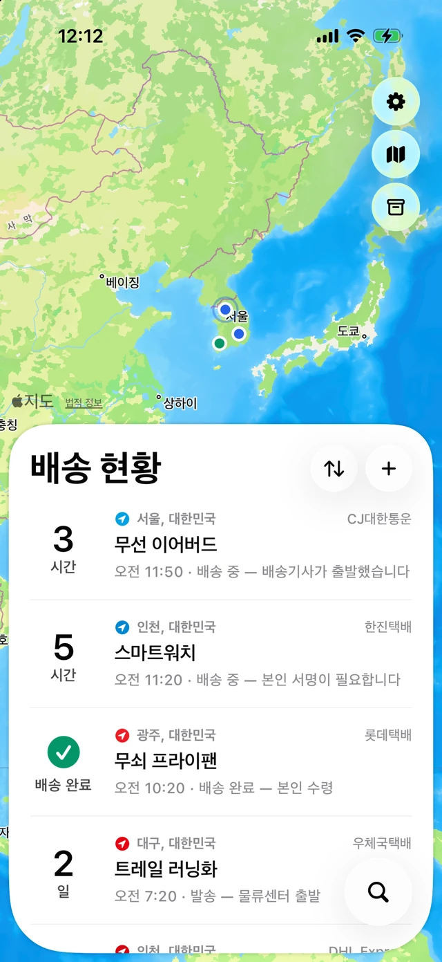 Pallet 택배 목록 화면. 택배사 다섯 곳이 나란히 놓여 있고, 도착까지 남은 시간이 실시간으로 표시되며, 대한민국 지도에 택배 위치가 점으로 찍혀 있어요