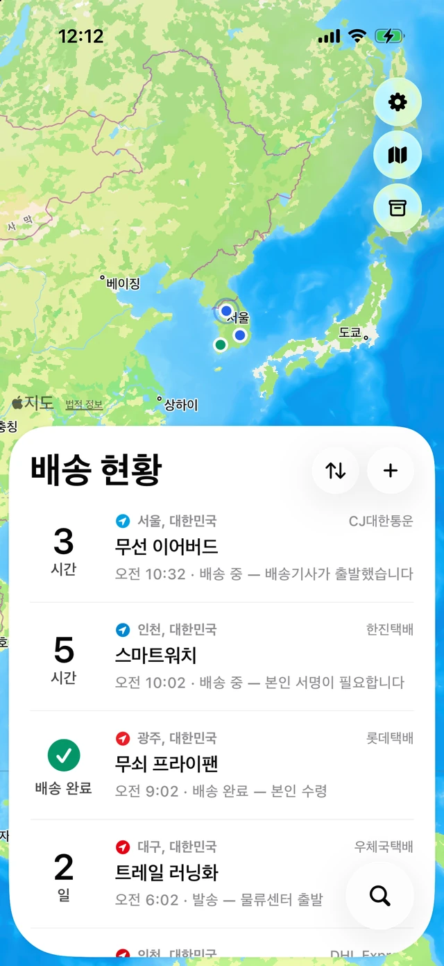 Pallet 택배 목록 화면. 택배사 다섯 곳이 나란히 놓여 있고, 도착까지 남은 시간이 실시간으로 표시되며, 미국 북동부 지도에 택배 위치가 점으로 찍혀 있어요
