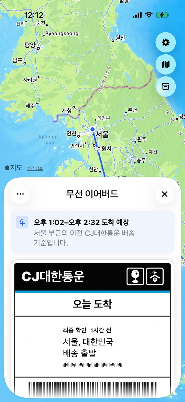 택배 상세 화면. 오후 1시 49분에서 3시 19분 사이 도착으로 예측하고, 그 아래에 운송장과 지도 위 경로가 보여요