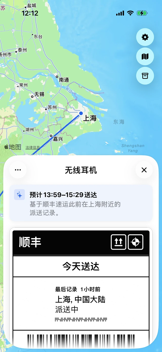 包裹详情页预测将在下午 1:49 到 3:19 之间送达，下方是运单和地图上的路线