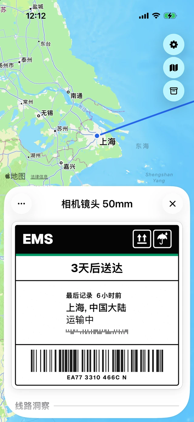 DHL Express 运单显示包裹三天后到达，下方的路线洞察面板写着：根据 340 件包裹的数据，这条线路清关通常约需两天