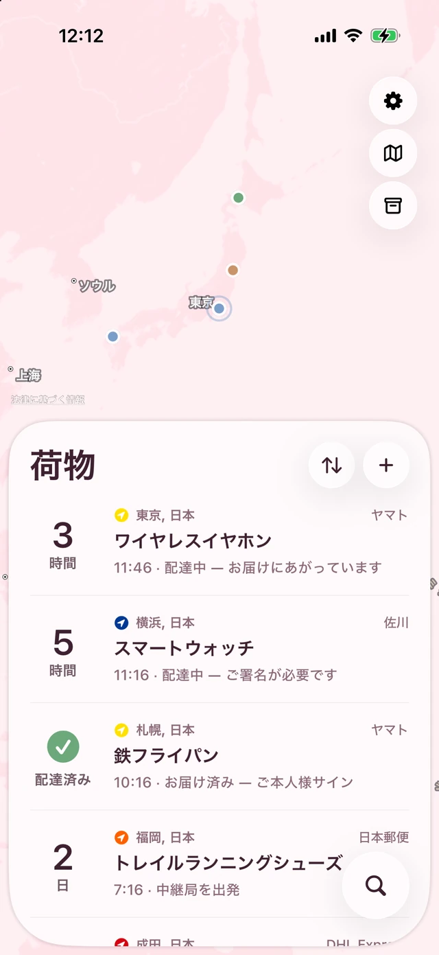 桜テーマの Pallet。淡いピンクの地図とリスト