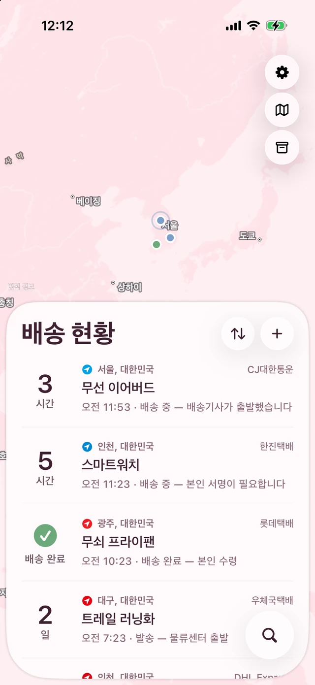 벚꽃 테마의 Pallet. 부드러운 핑크빛 지도와 목록