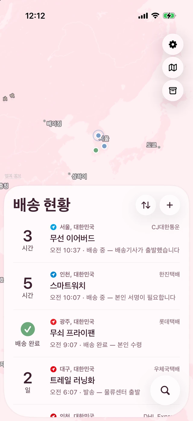 벚꽃 테마의 Pallet. 부드러운 핑크빛 지도와 목록