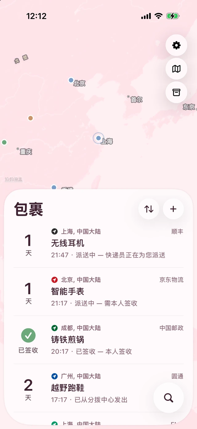 樱花主题下的 Pallet:淡粉色的地图和列表