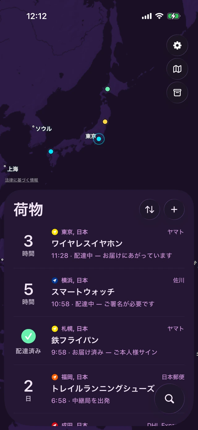 シンセウェイヴテーマの Pallet。深い紫の地図にネオン色のピン