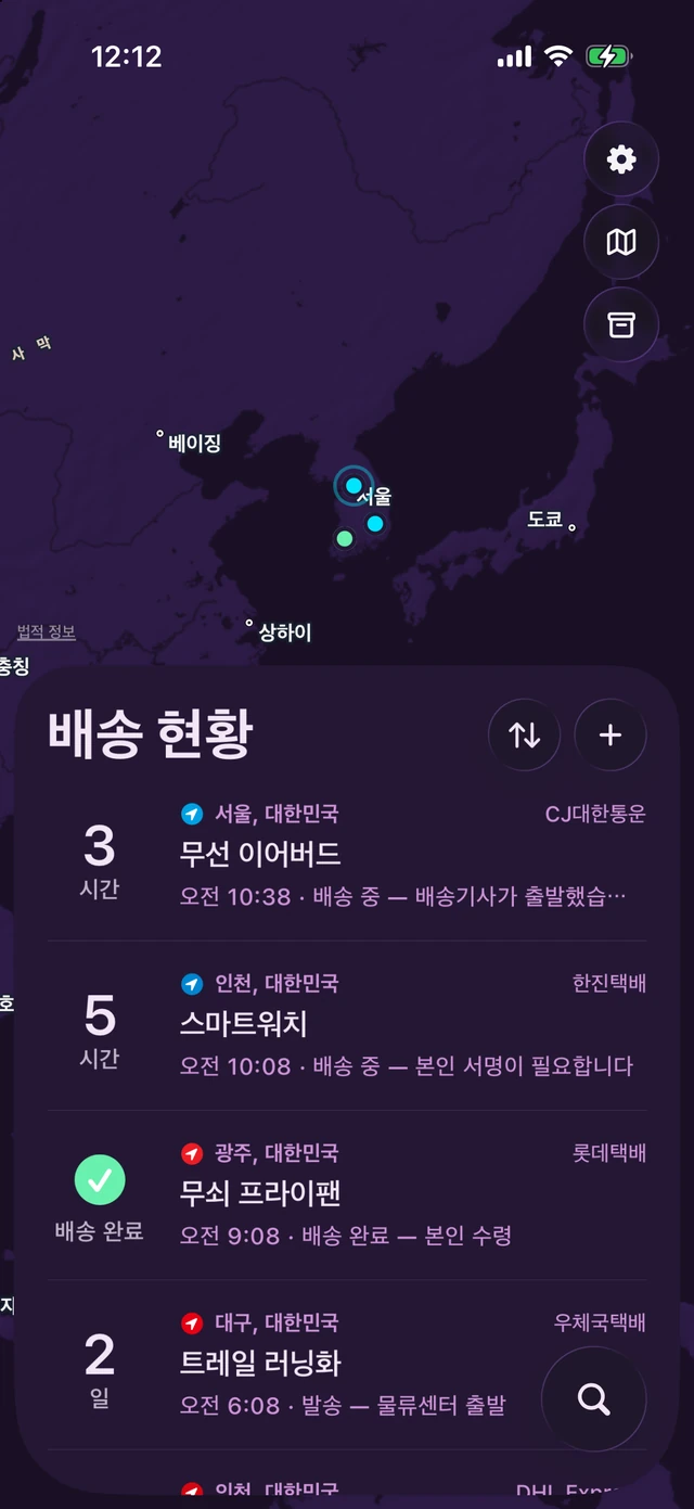 신스웨이브 테마의 Pallet. 짙은 보랏빛 지도 위의 네온 마커