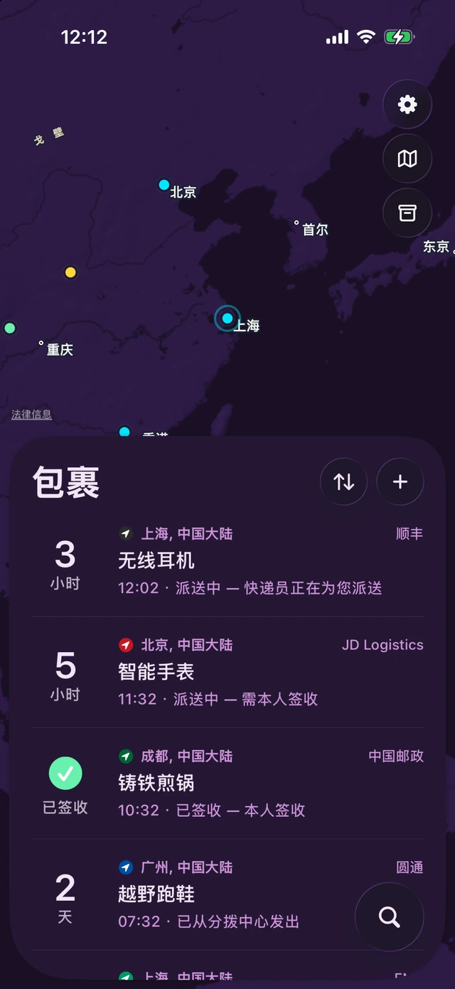 赛博霓虹主题下的 Pallet:深紫色地图配霓虹色标记