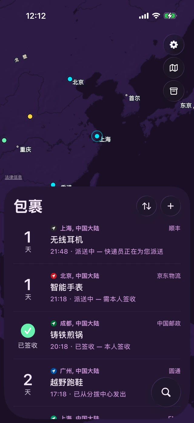 赛博霓虹主题下的 Pallet:深紫色地图配霓虹色标记