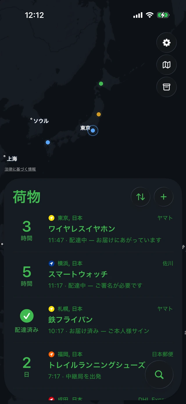 ターミナルテーマの Pallet。黒地に緑の地図とリスト