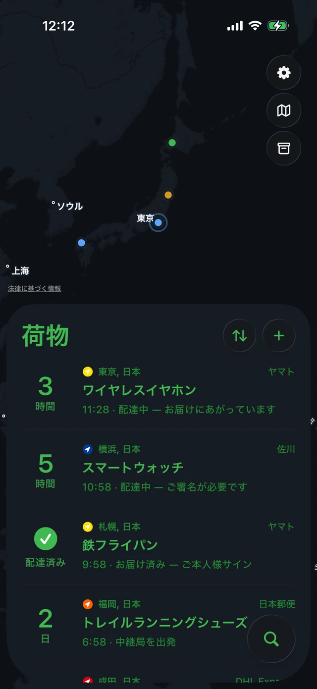 ターミナルテーマの Pallet。黒地に緑の地図とリスト