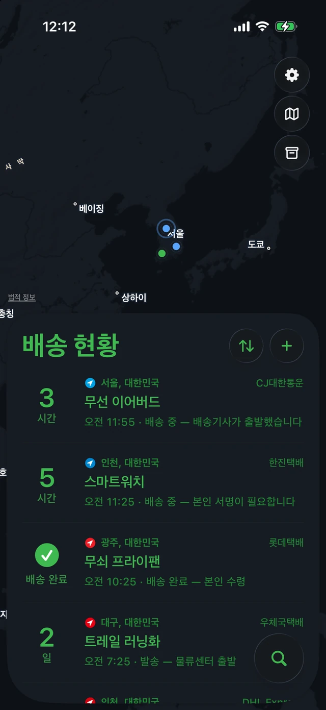 터미널 테마의 Pallet. 검은 바탕에 초록색으로 그려진 지도와 목록