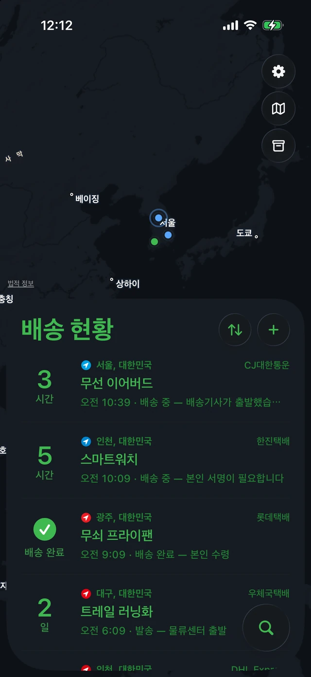 터미널 테마의 Pallet. 검은 바탕에 초록색으로 그려진 지도와 목록