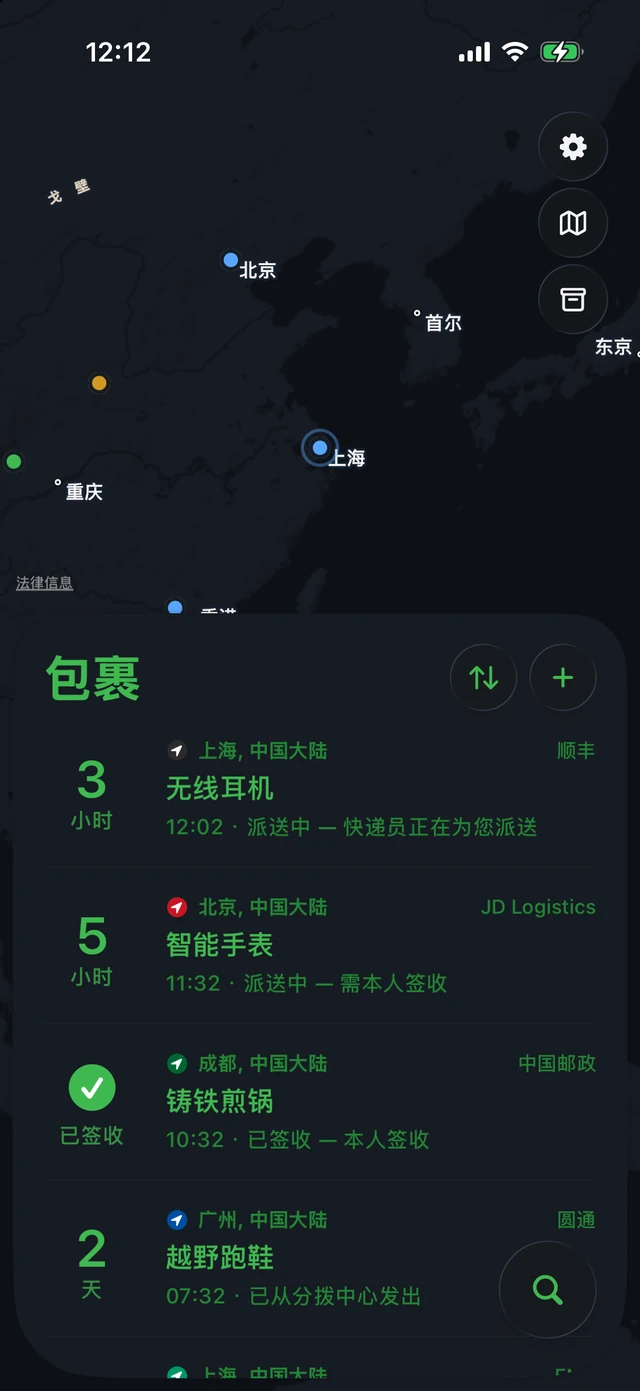 终端主题下的 Pallet：黑底绿字的地图和列表