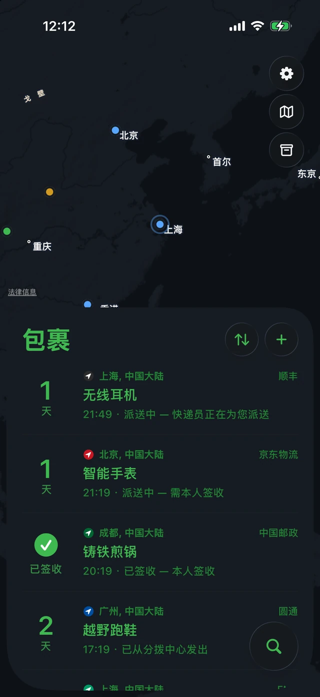 终端主题下的 Pallet:黑底绿字的地图和列表
